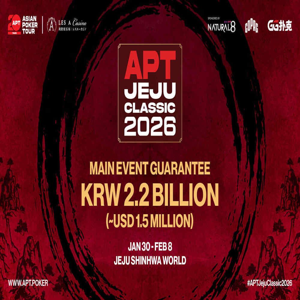 APT Main Event: Cấu trúc, buy-in, giải thưởng và cách tham gia chi tiết